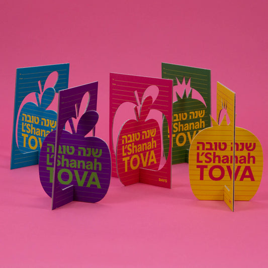 Rosh Hashanah Pop-Up Greetings