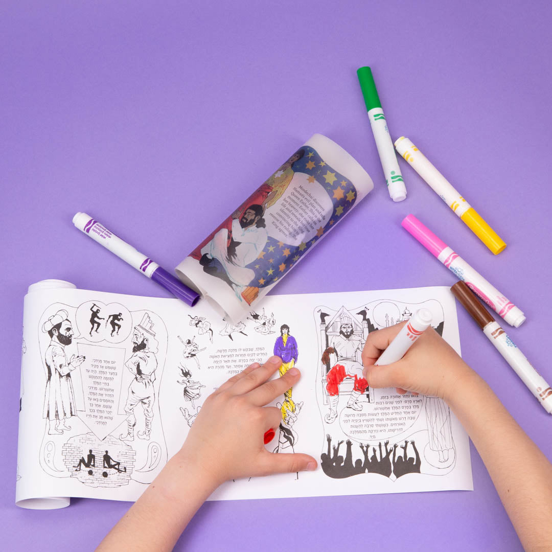 Read & Color the Megillah (Book of Esther) (7856448340206)