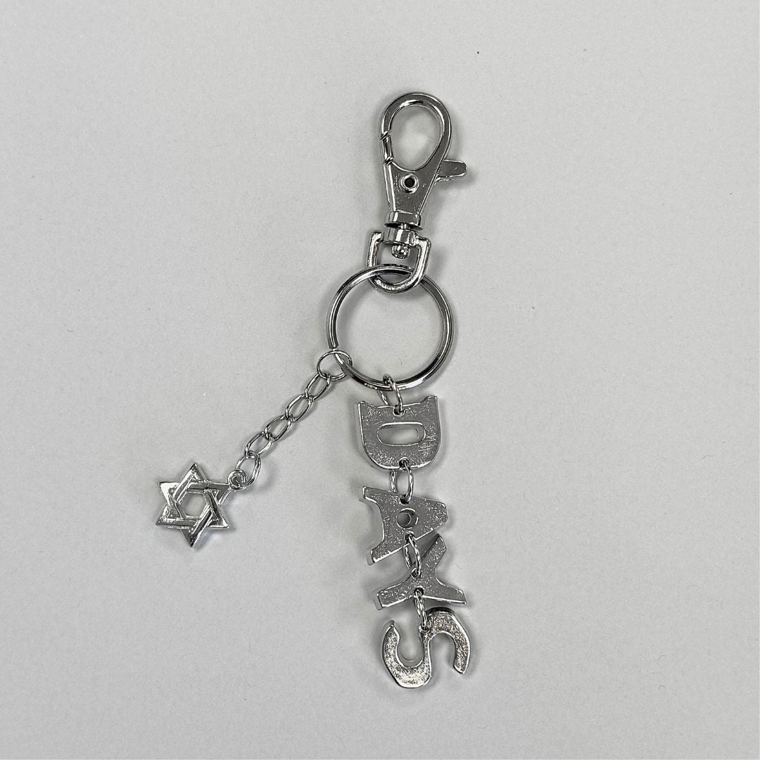 Days Keychain with a Star of David Charm