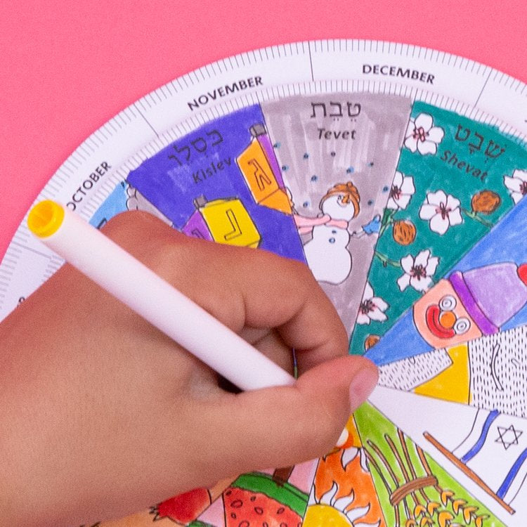 Jewish Wheel of the Year (7855743795438)