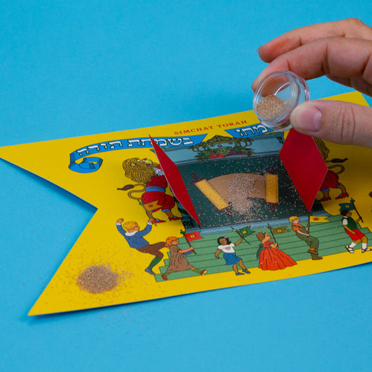 Simchat Torah Glitter Flags (7855771320558)