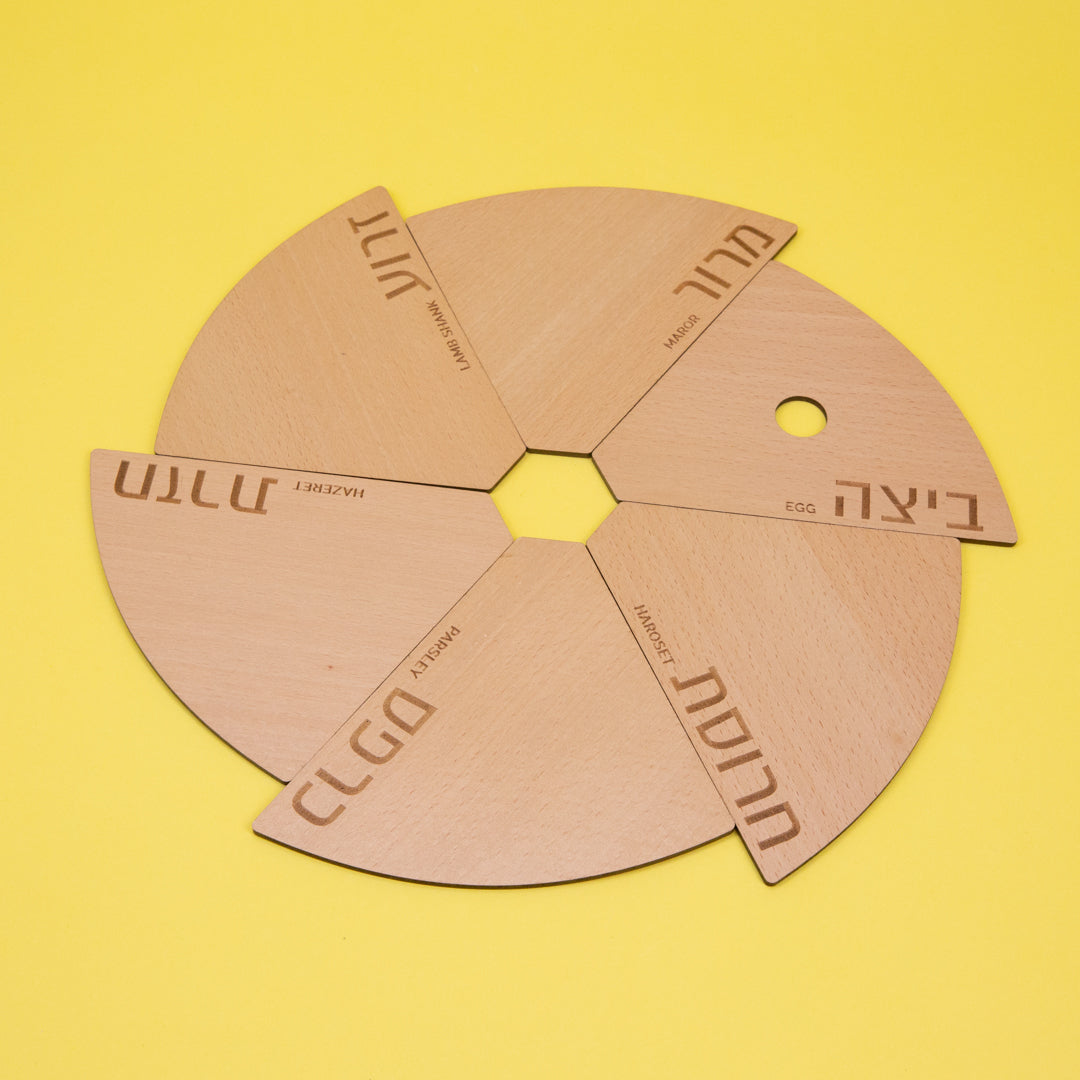 Designer Star Seder Plate (7856456728814)