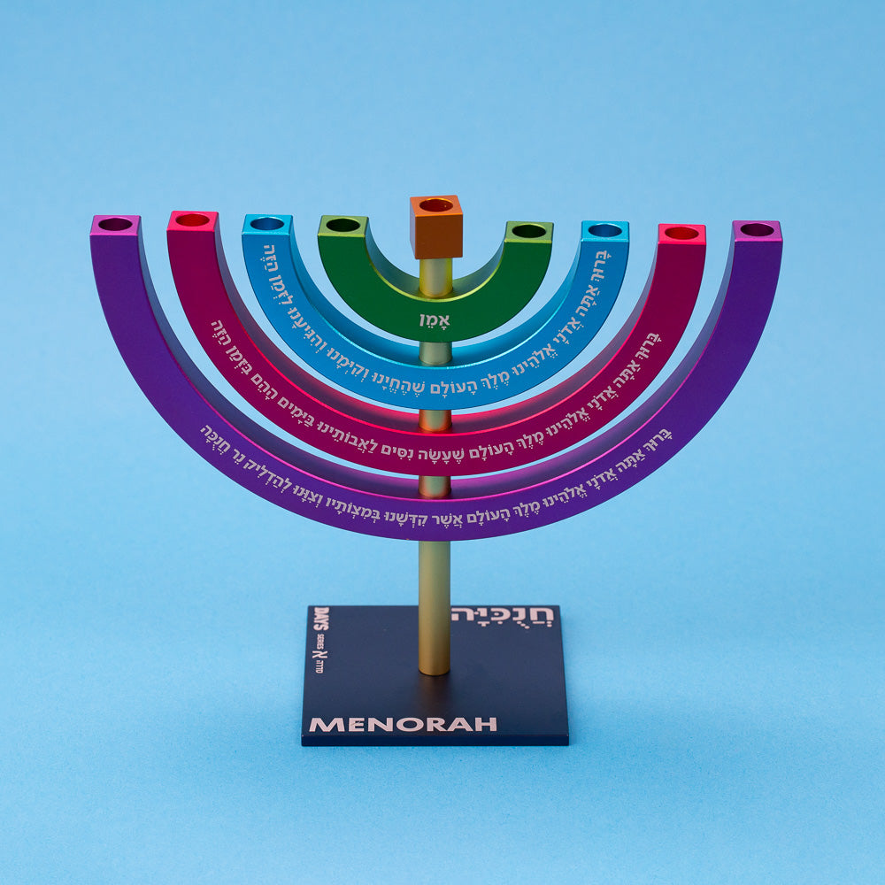 Rainbow Menorah (7856424321262)