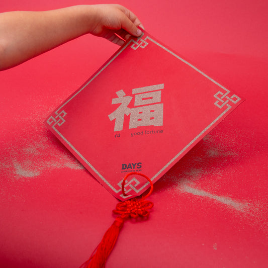 Decorate a Good Luck Sign (7857185685742)