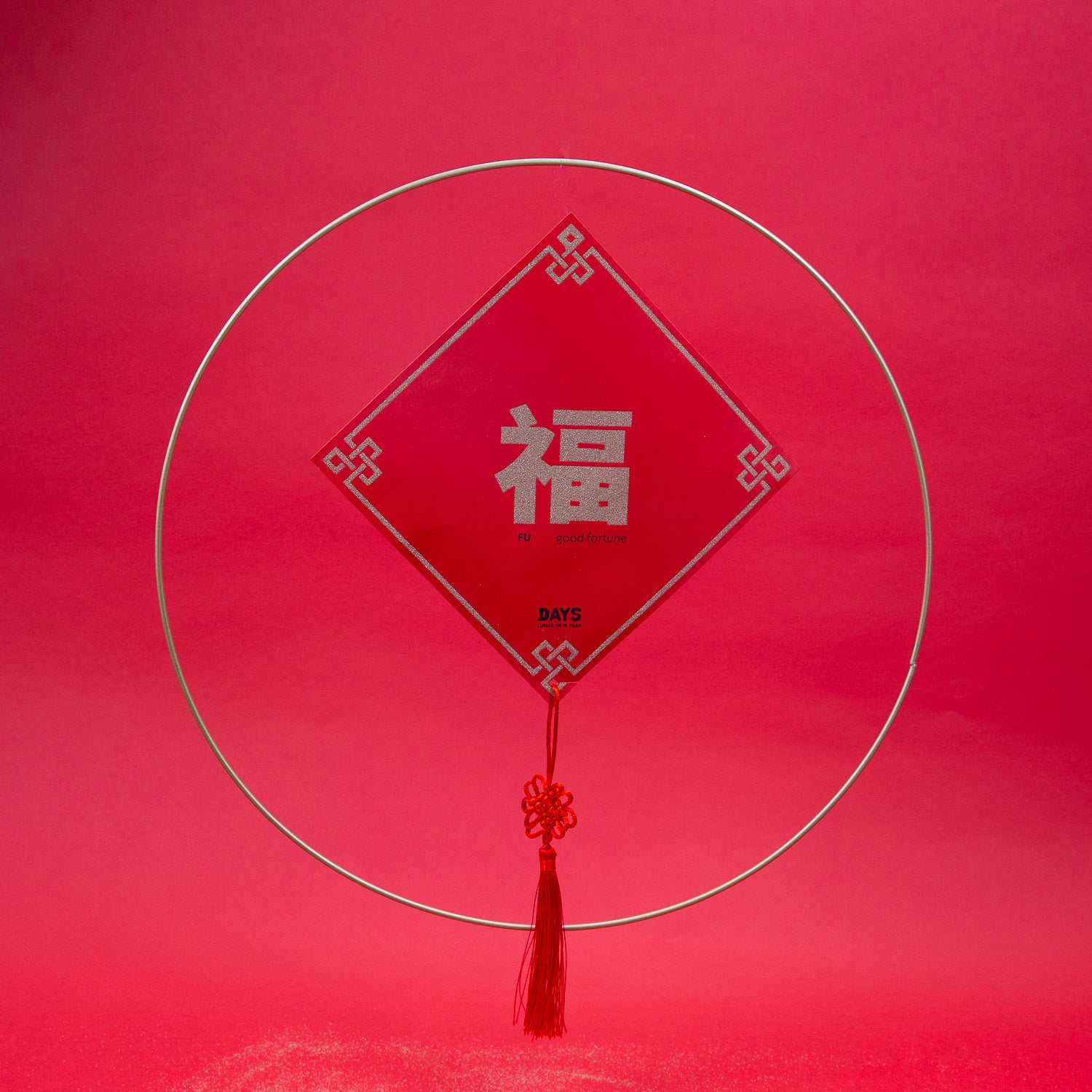 Decorate a Good Luck Sign (7857185685742)