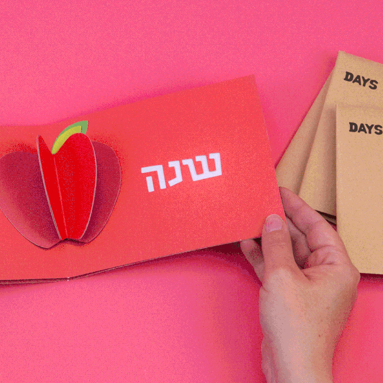 Happy New Year Pop-Up Cards (7855740420334)