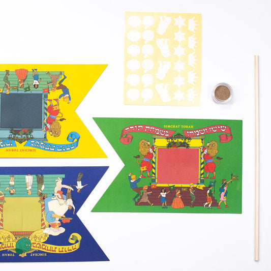 Simchat Torah Glitter Flags (7855771320558)