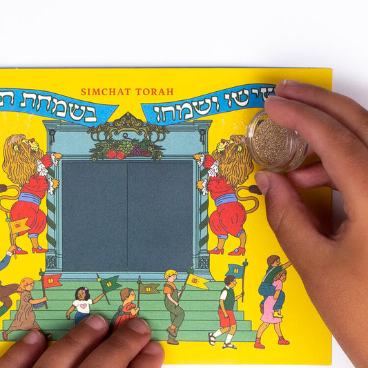 Simchat Torah Glitter Flags (7855771320558)