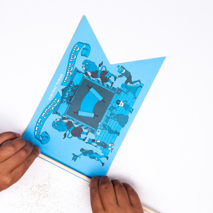 Simchat Torah Glitter Flags (7855771320558)