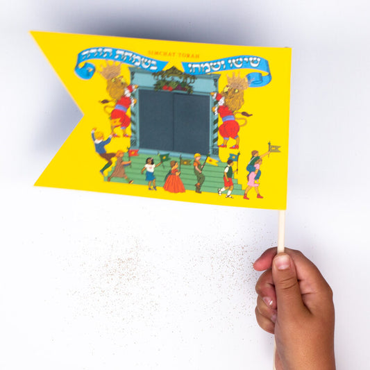 Simchat Torah Glitter Flags (7855771320558)