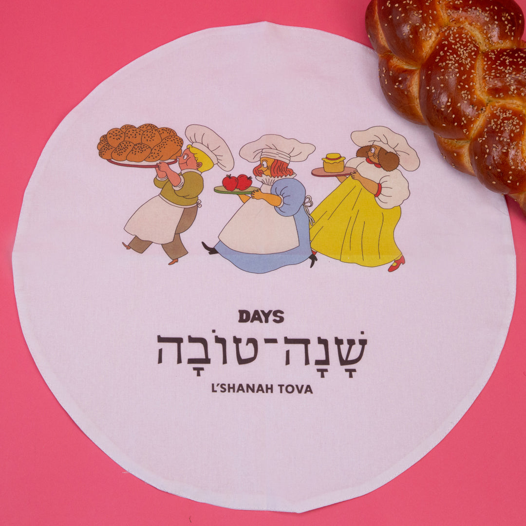 Round Challah Cover (7856425173230)