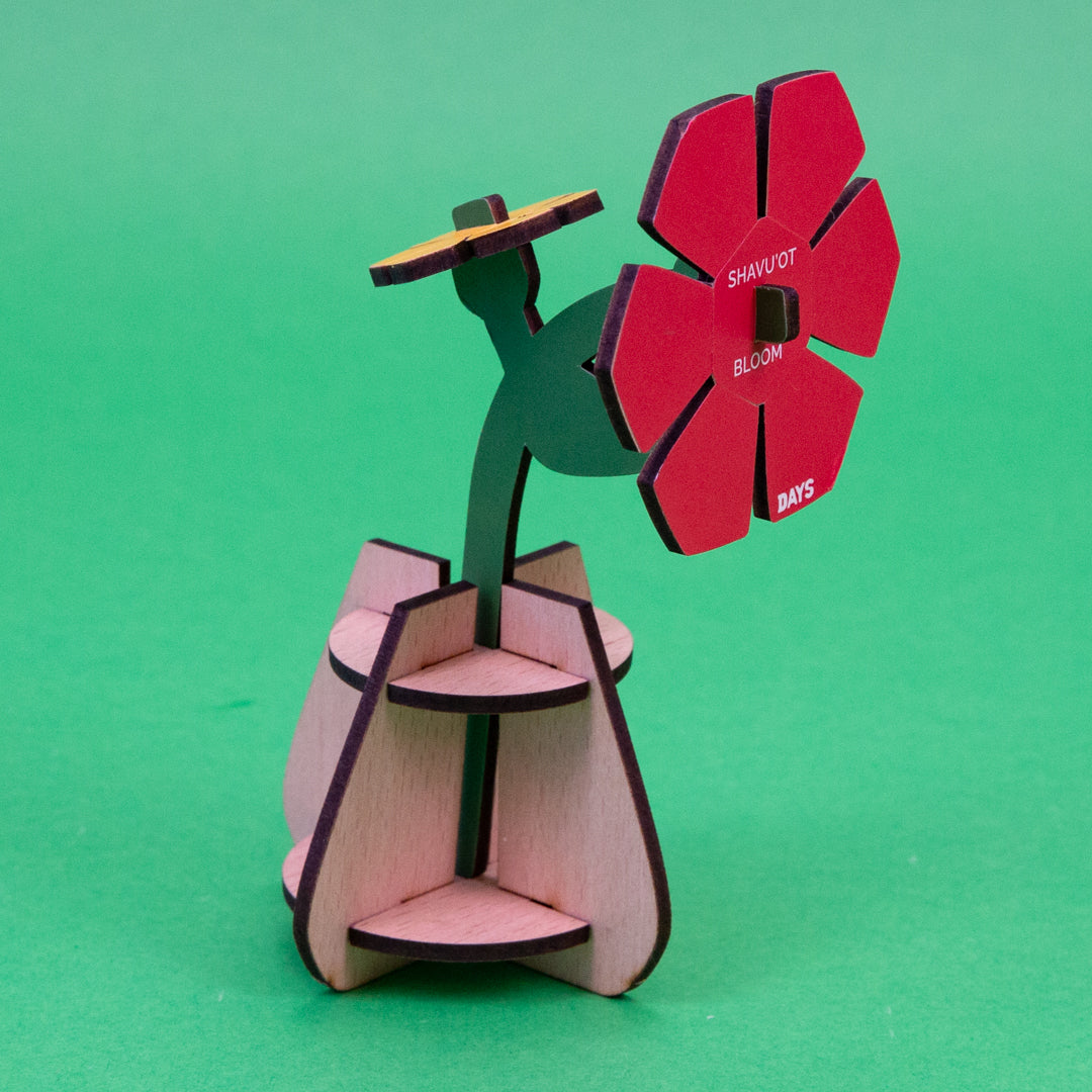 Shavuot 3D Bloom (7857154949358)