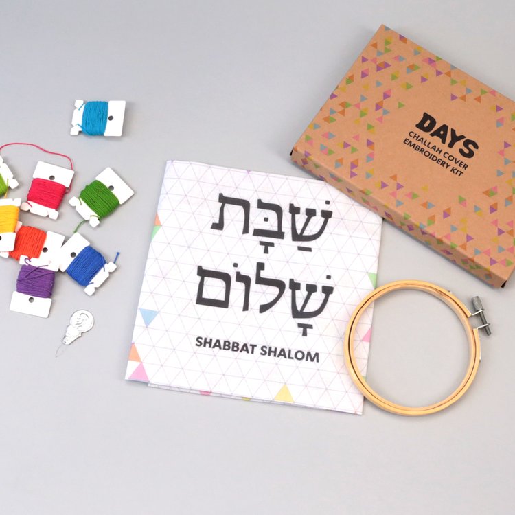 Challah Cover Embroidery Kit