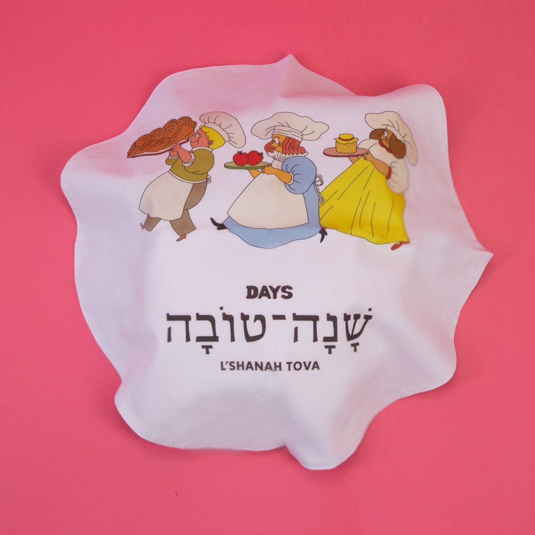 Round Challah Cover (7856425173230)
