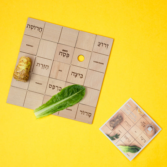 Tetromino Seder Plate
